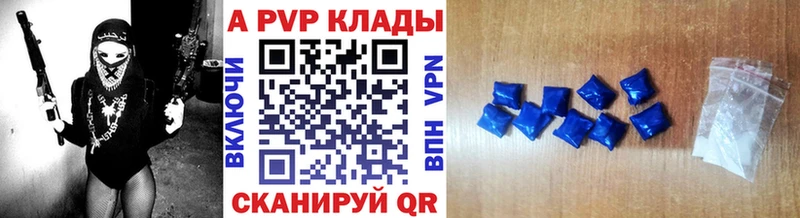Сколько стоит Зеленокумск А ПВП  ГАШИШ  Марихуана 