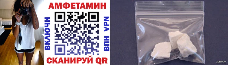 АМФЕТАМИН 97% Зеленокумск