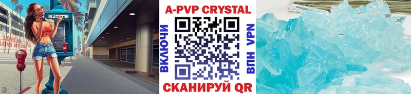mega ONION  Зеленокумск  APVP СК КРИС 