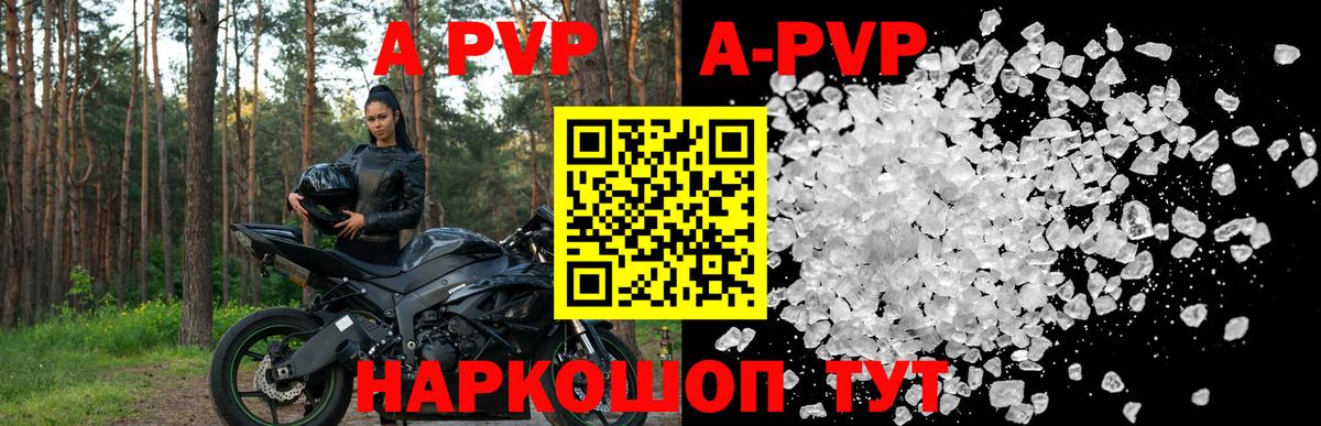 Alfa_PVP мука Зеленокумск