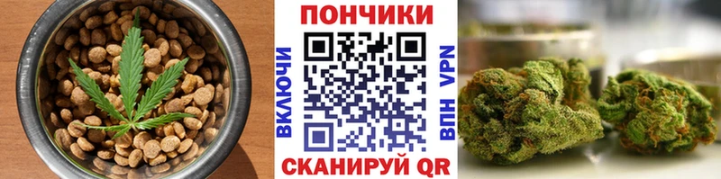 Cannafood марихуана  Зеленокумск 