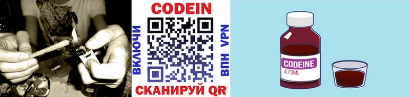 дарнет шоп  мега как войти  Кодеин напиток Lean (лин)  Зеленокумск 