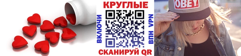 ЭКСТАЗИ DUBAI  купить наркотик  Зеленокумск 