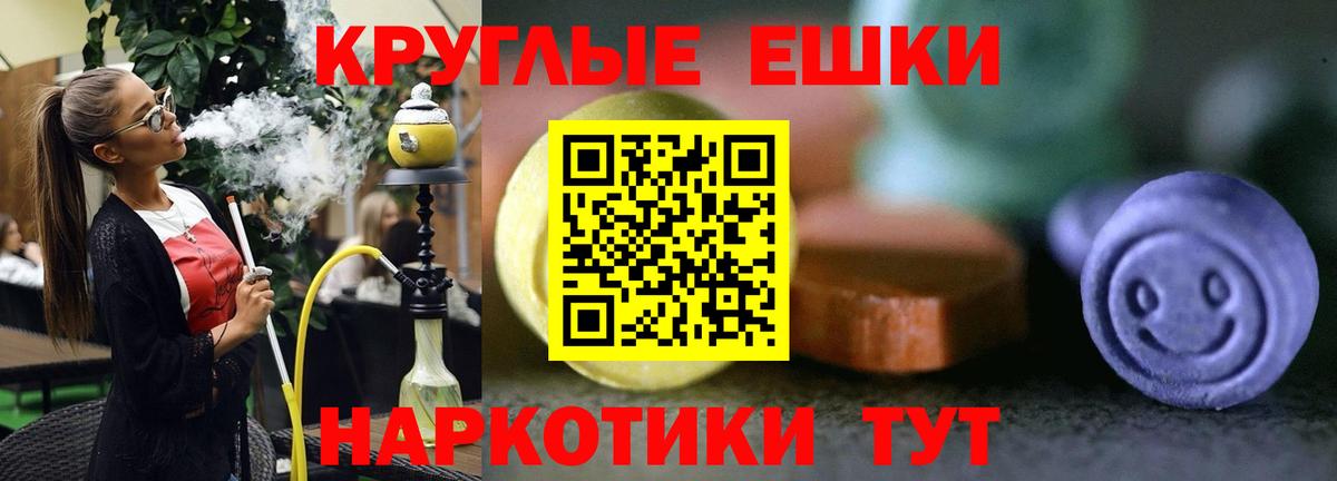 Зеленокумск  Экстази Дубай  mega маркетплейс  дарнет шоп  Экстази таблы  Вход с VPN 