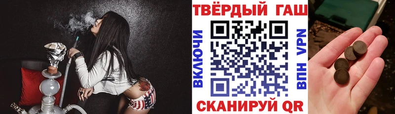 ГАШ гарик  цена   Зеленокумск 