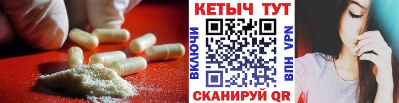 сколько стоит  Зеленокумск  shop официальный сайт  КЕТАМИН VHQ 