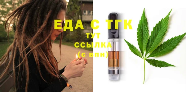 MDMA Premium VHQ Абинск