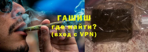 Альфа ПВП Абаза