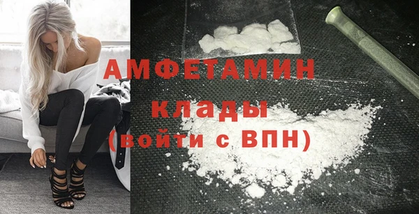 Альфа ПВП Абаза