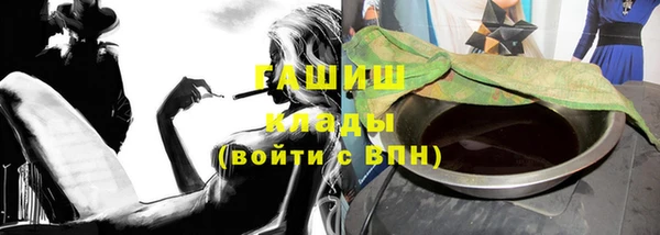 Альфа ПВП Абаза