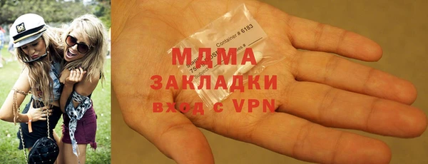 мефедрон Абдулино