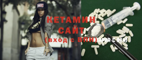 Альфа ПВП Абаза