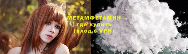 мефедрон Абдулино