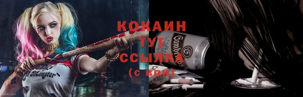 мефедрон Абдулино