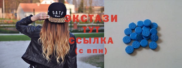мефедрон Абдулино