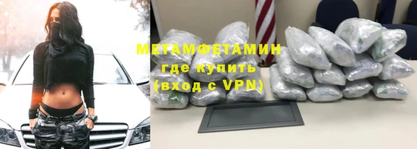 мефедрон Абдулино