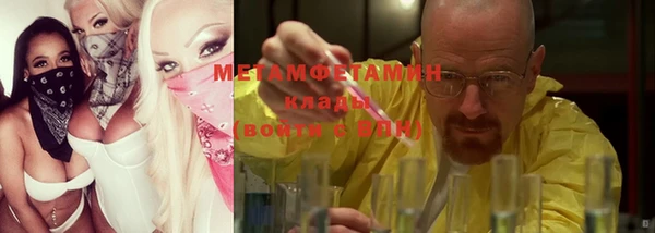 мефедрон Абдулино