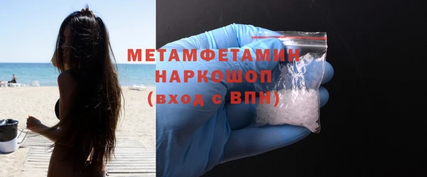 MDMA Premium VHQ Абинск