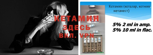 MDMA Premium VHQ Абинск