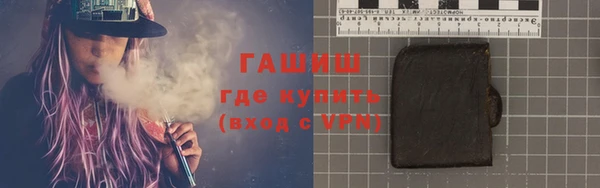 трава Алзамай