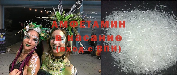 Альфа ПВП Абаза