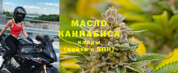 мефедрон Абдулино