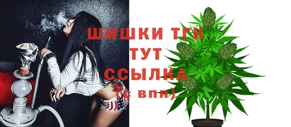 MDMA Premium VHQ Абинск