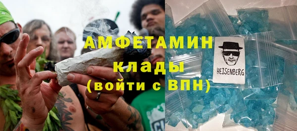 Альфа ПВП Абаза