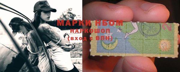 Альфа ПВП Абаза