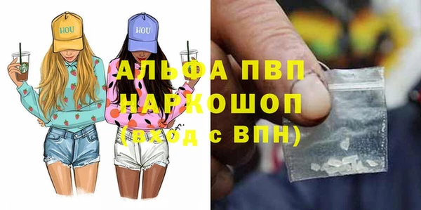 трава Алзамай