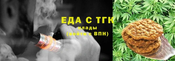 трава Алзамай
