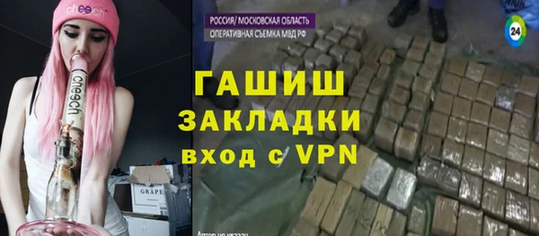 трава Алзамай