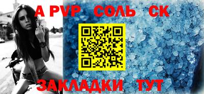 прущие крисы Ликино-Дулёво