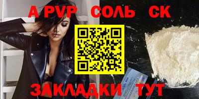 прущие крисы Ликино-Дулёво