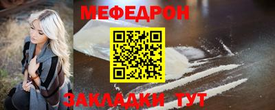 прущие крисы Ликино-Дулёво
