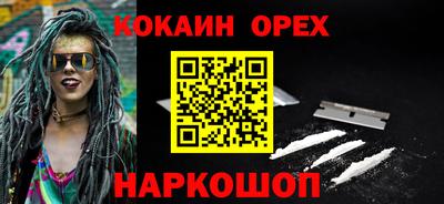 шишки Лесосибирск