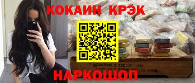 прущие крисы Ликино-Дулёво