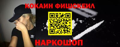 мяу мяу кристалл Ливны