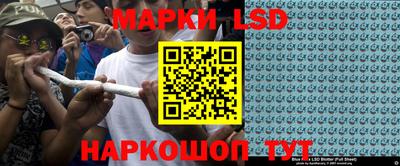 прущие крисы Ликино-Дулёво