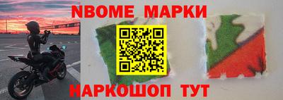 шишки Лесосибирск