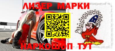 мяу мяу кристалл Ливны