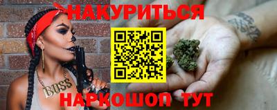 прущие крисы Ликино-Дулёво