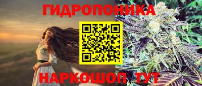 мяу мяу кристалл Ливны