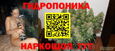 мяу мяу кристалл Ливны