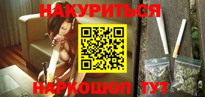 шишки Лесосибирск