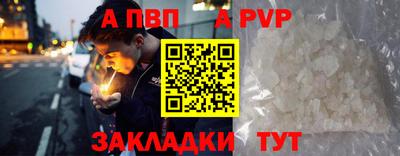 мяу мяу кристалл Ливны