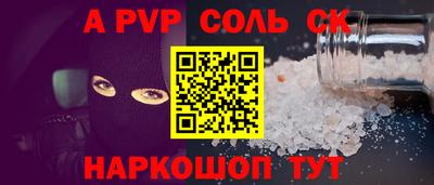 шишки Лесосибирск