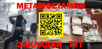 шишки Лесосибирск