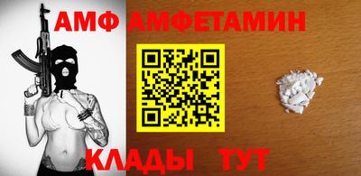 мяу мяу кристалл Ливны