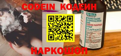 мяу мяу кристалл Ливны